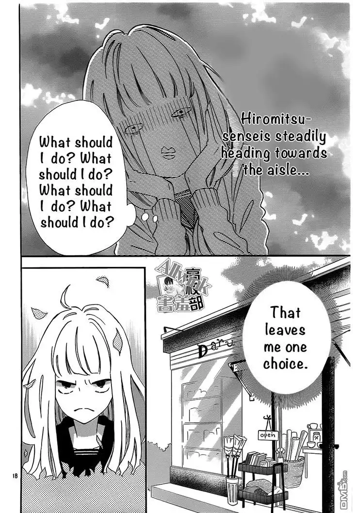Sensei Kunshu Chapter 11 19